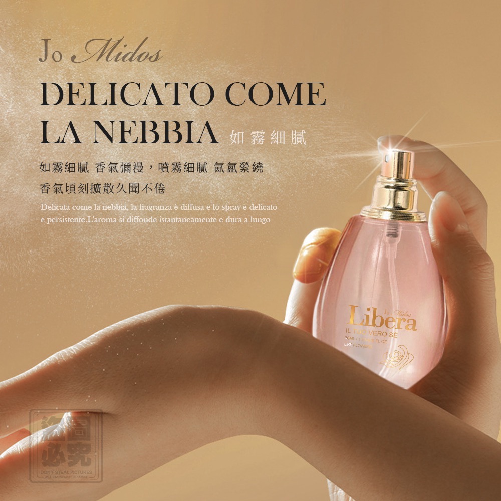 KSM015-Jo Midos 釋放真我淡香水-細節圖3