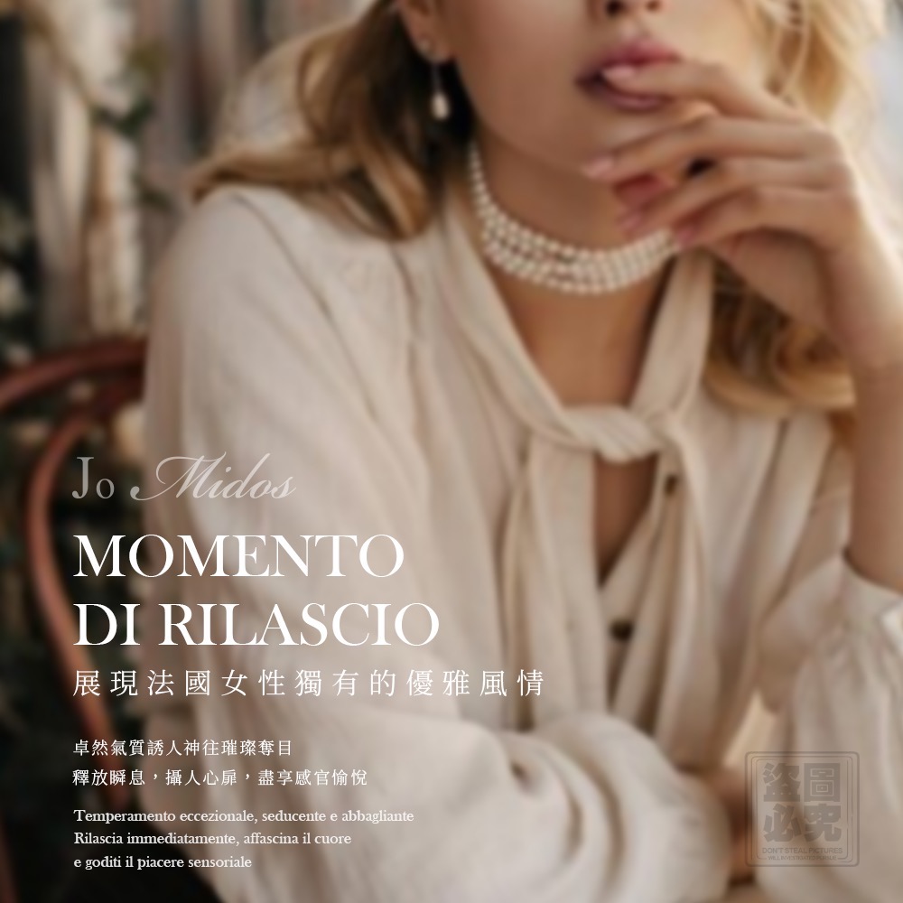 KSM015-Jo Midos 釋放真我淡香水-細節圖5