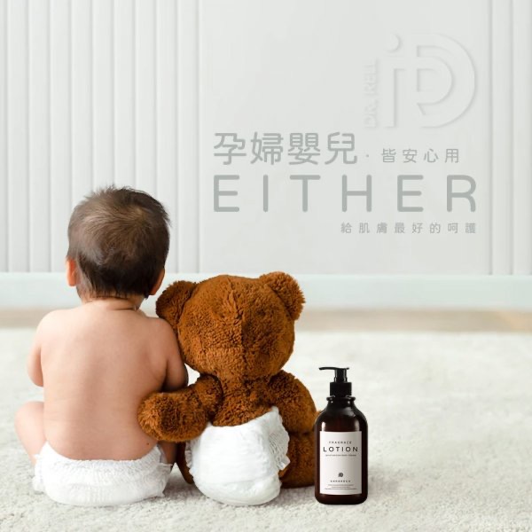 KS317 Dr.Rell 極潤修護無添加乳液-細節圖5