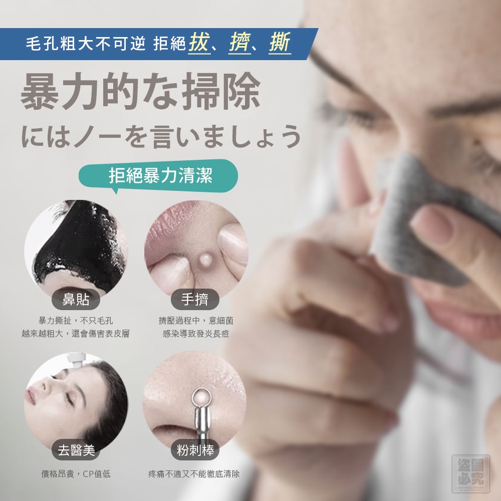 KS434-OHLIFE 黑頭必殺 潔膚除粉刺兩用鏟-細節圖2