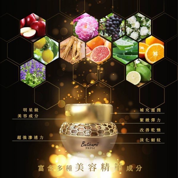 KSF001-日本頂級版 蜂王乳神仙霜50g-細節圖2