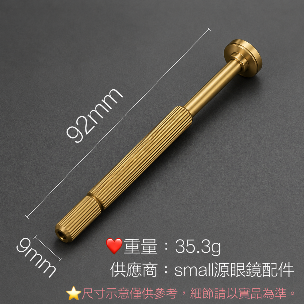 ❤️S源.TW⭐️ 3TB螺絲起子 眼鏡螺絲起子 眼鏡配件 螺絲起子-細節圖5