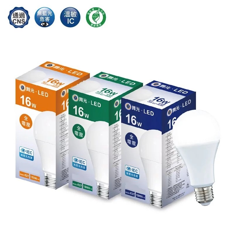 【YONG DA】網路專屬優惠價  舞光LED-E2716全電壓 E27球泡16W燈泡 (白光/自然光/暖白光)-細節圖2