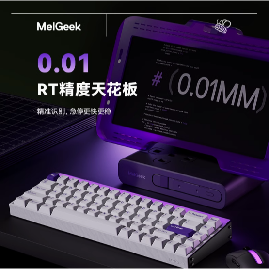 MelGeek Made68 Pro+-細節圖3