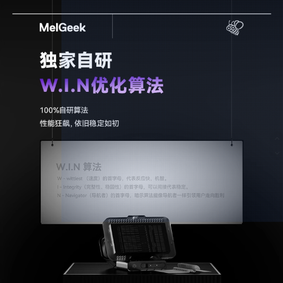 MelGeek Made68 Pro+-細節圖5