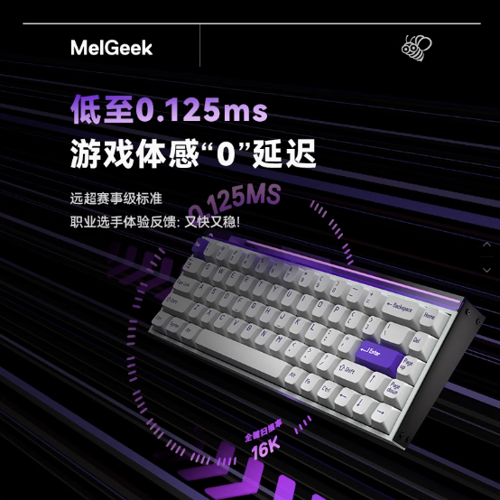 MelGeek Made68 Pro+-細節圖4