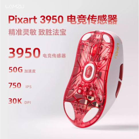 蘭族Lamzu Atlantis mini Champion-細節圖2