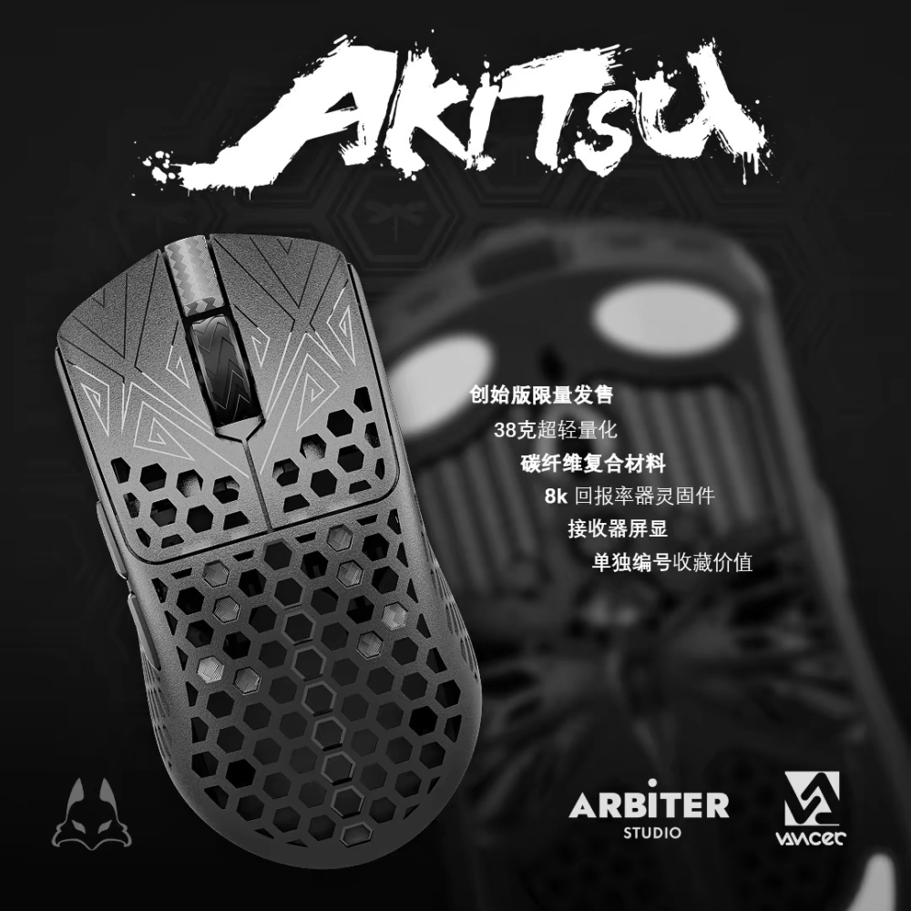 Vancer Akitsu知雨-細節圖2