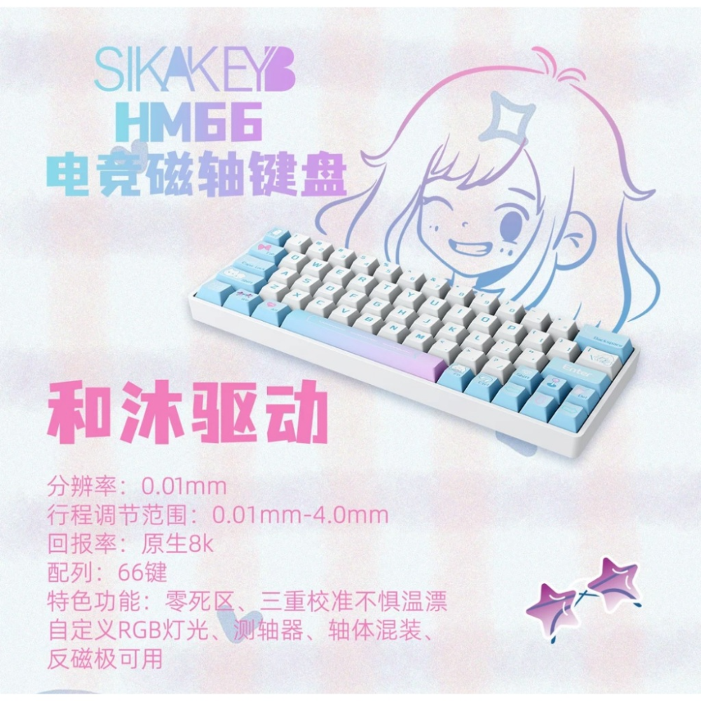 山城 和沐Hm66-細節圖5