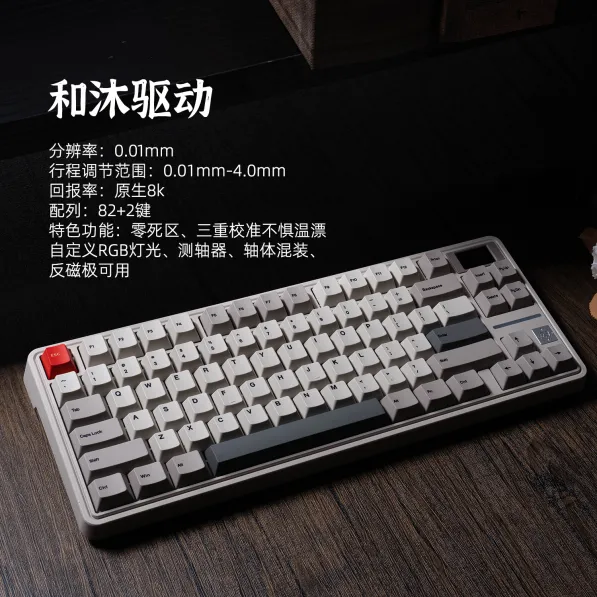 山城 和沐Hm80-細節圖2