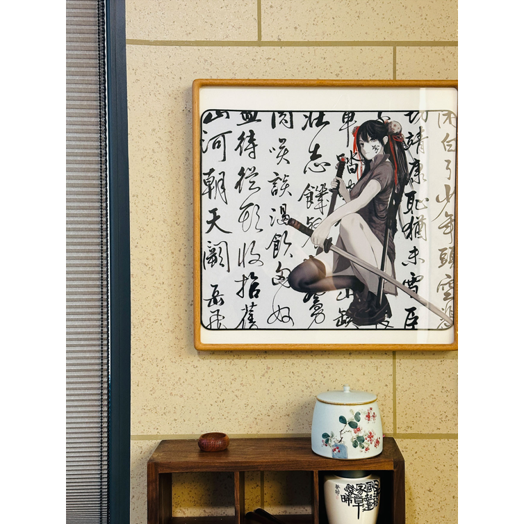 空悲切-細節圖2