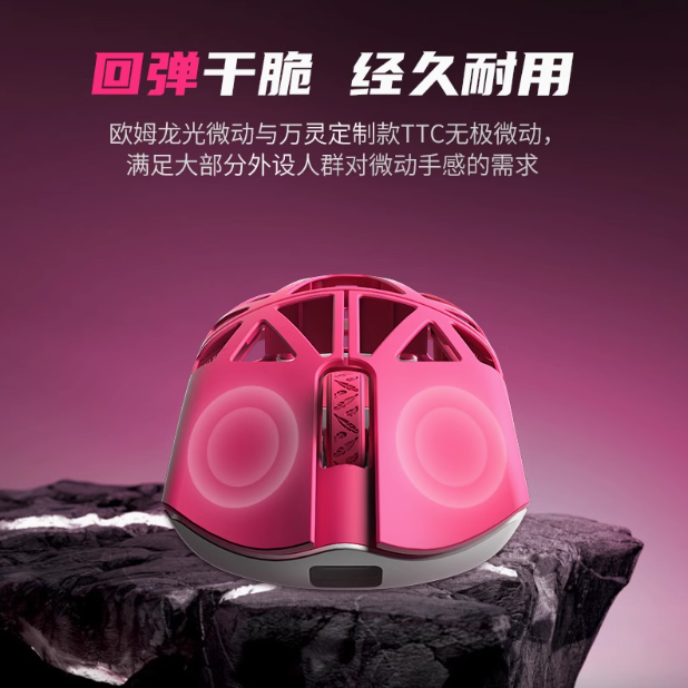 WLmouse 萬靈花獸 Beast X Max-細節圖5