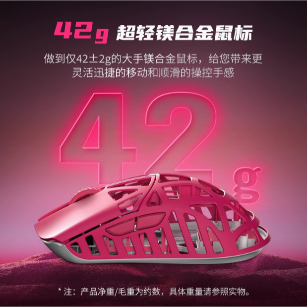 WLmouse 萬靈花獸 Beast X Max-細節圖6