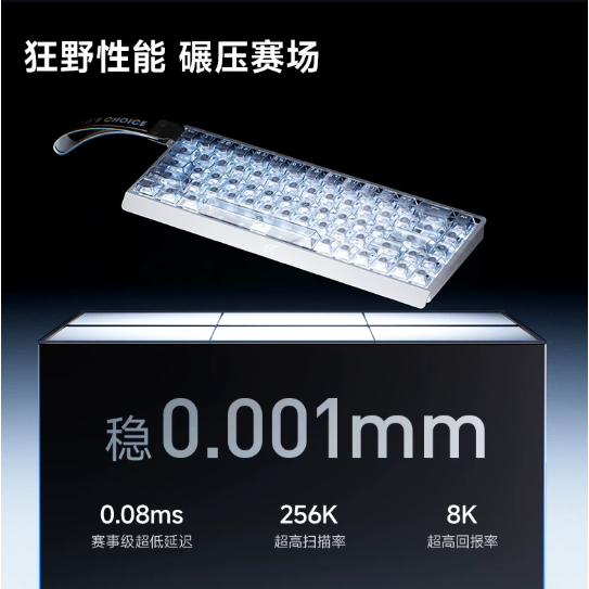 MCHOSE 邁從 Ace 68 V2-細節圖4