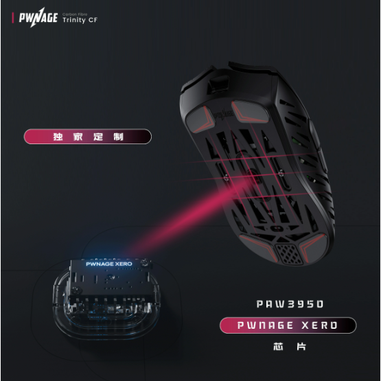 Pwnage Trinity CF-細節圖3