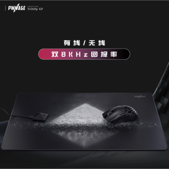 Pwnage Trinity CF-細節圖4