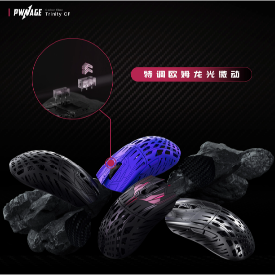 Pwnage Trinity CF-細節圖5