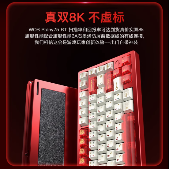 WOB Rainy 75RT-細節圖6