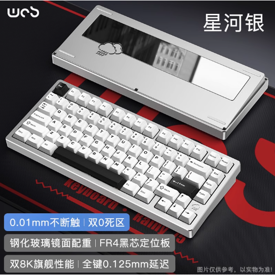 WOB Rainy 75RT-規格圖6