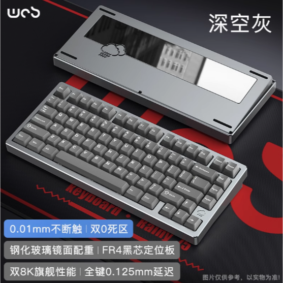 WOB Rainy 75RT-規格圖6