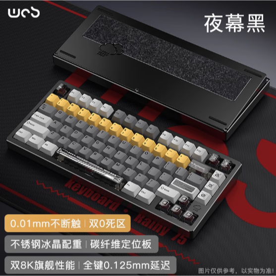 WOB Rainy 75RT-規格圖6