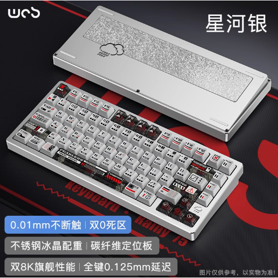 WOB Rainy 75RT-規格圖6