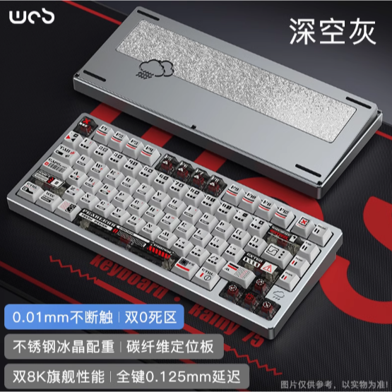 WOB Rainy 75RT-規格圖6