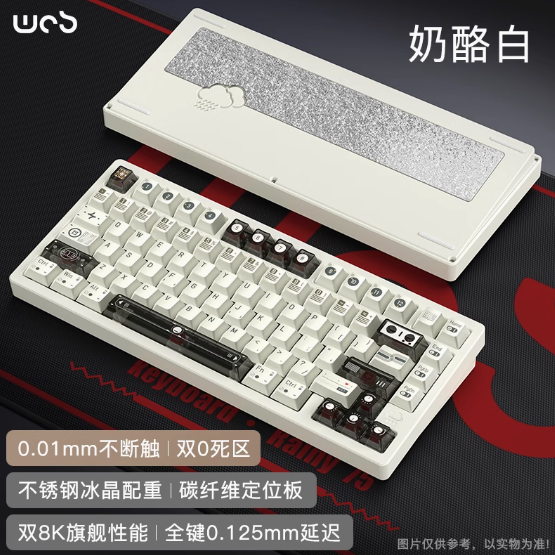 WOB Rainy 75RT-規格圖6