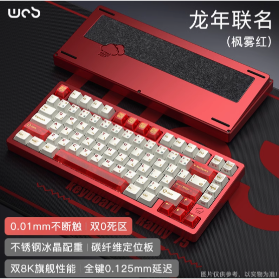 WOB Rainy 75RT-規格圖6