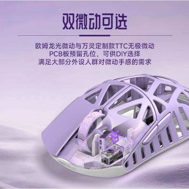 WLmouse 萬靈花獸 Beast X mini Pro-細節圖4