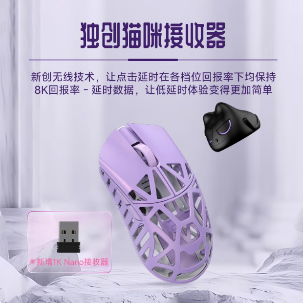 WLmouse 萬靈花獸 Beast X mini Pro-細節圖2