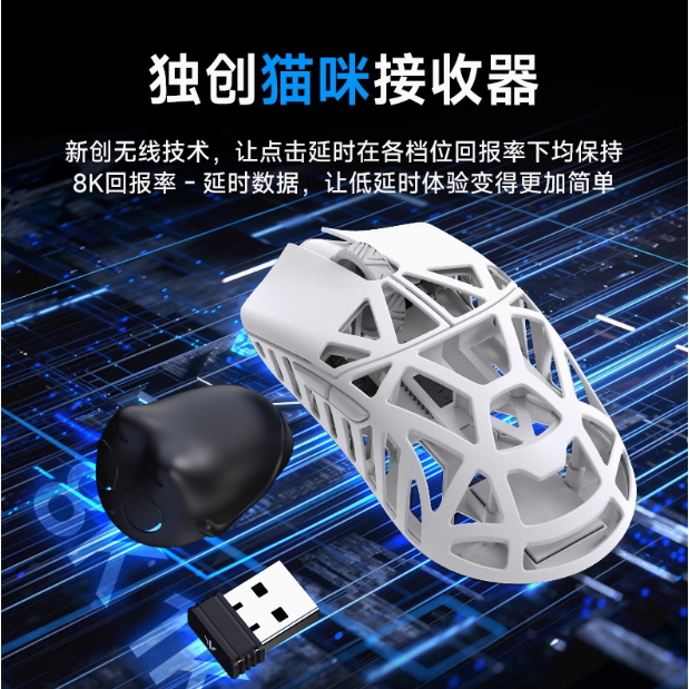 WLmouse 萬靈花獸 Beast X Pro M-細節圖3
