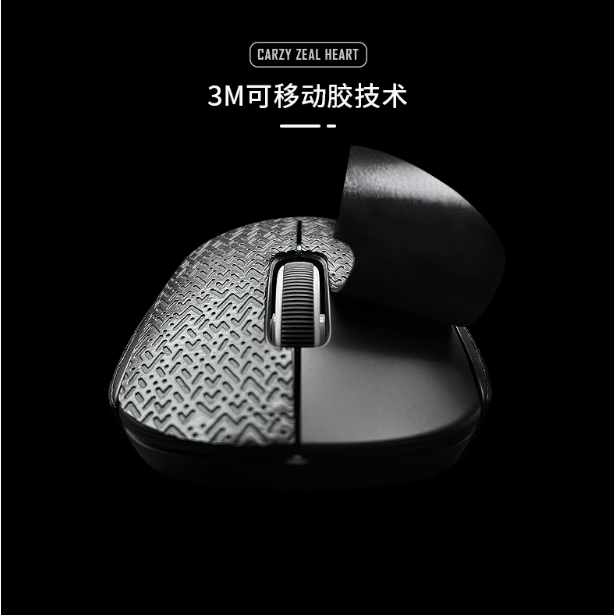 Sora v2 防滑貼-細節圖4