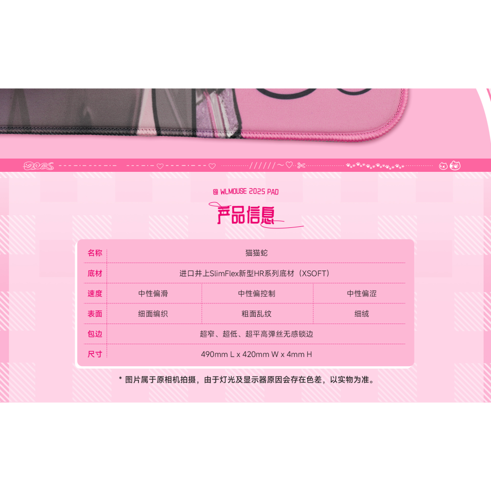 WLmouse 萬靈 貓貓蛇-細節圖5