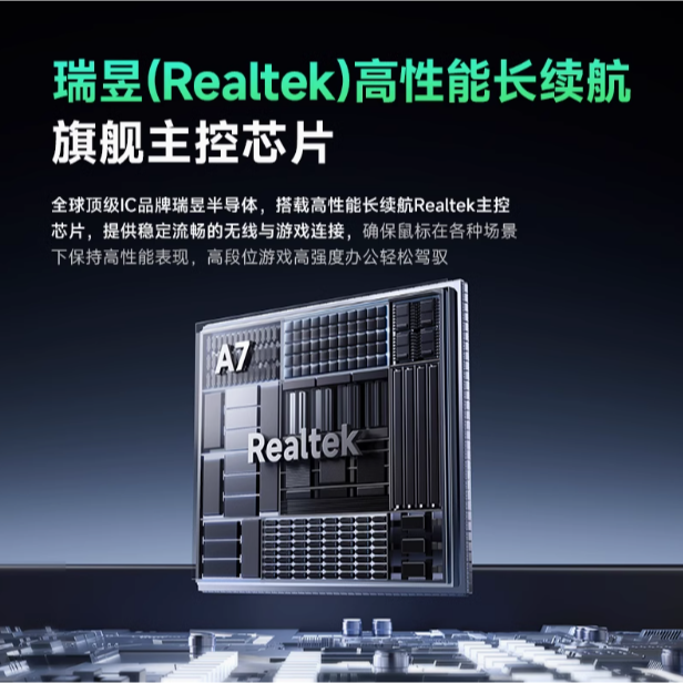 MCHOSE 邁從 A7 V2 Ultra+-細節圖3