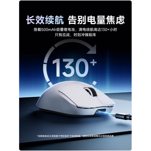 MCHOSE 邁從 A5 V3 Ultra-細節圖3