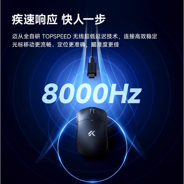 MCHOSE 邁從 A5 V3-細節圖4