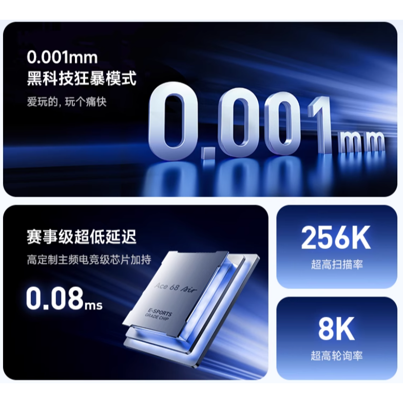 MCHOSE 邁從 Ace68 Air-細節圖2