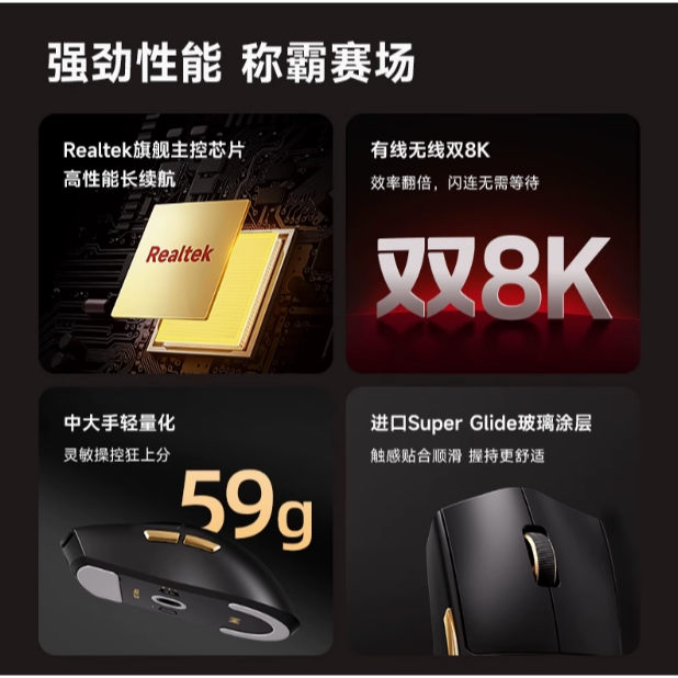 MCHOSE K7 Ultra-細節圖4