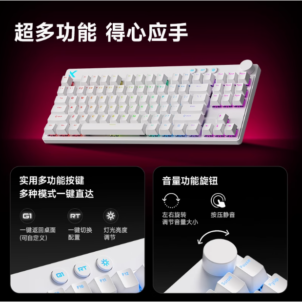 MCHOSE MIX 87-細節圖3