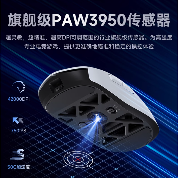 MCHOSE 邁從 AX5 V2-細節圖3