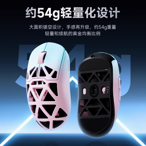 MCHOSE 邁從 AX5 V2-細節圖5