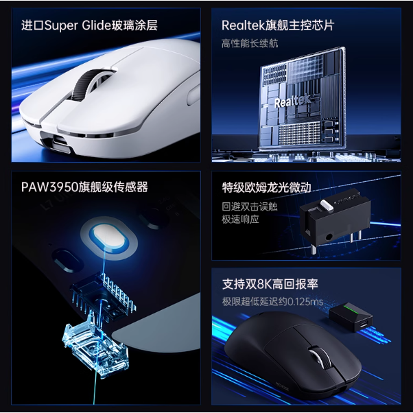 MCHOSE L7 Ultra+ 中大手-細節圖2