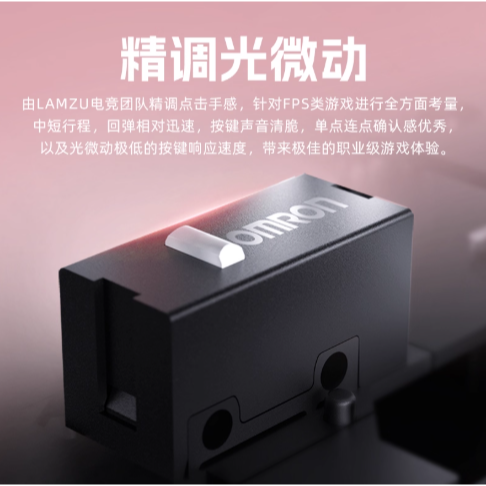 Lamzu Maya Champion-細節圖5