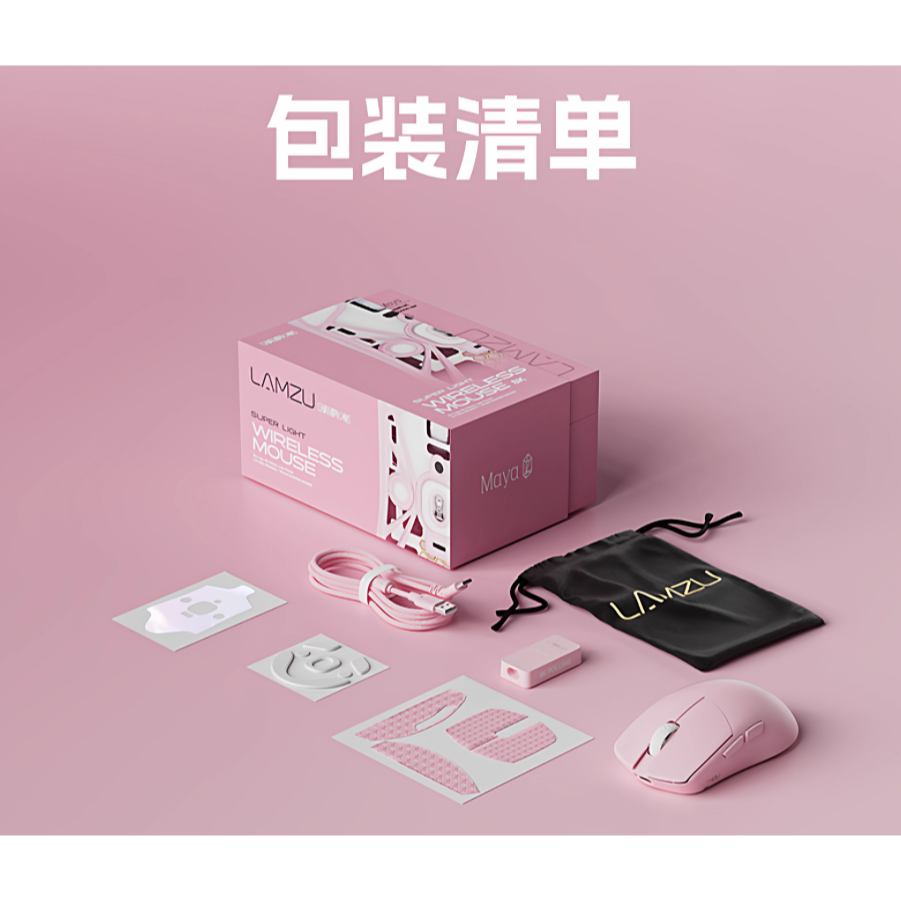 Lamzu Maya Champion-細節圖6