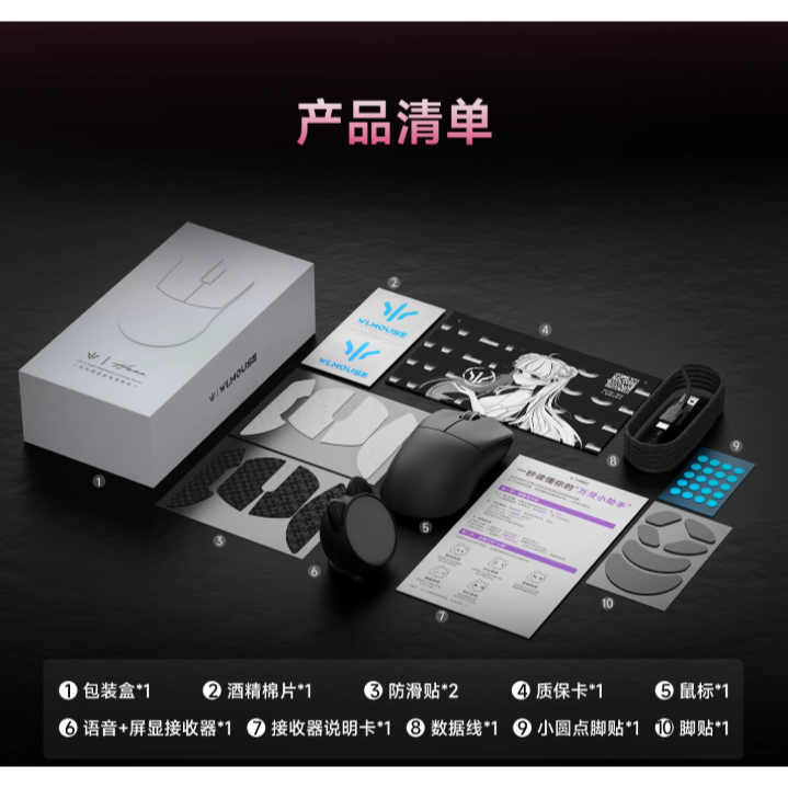 WLmouse 幻光鎂-細節圖6