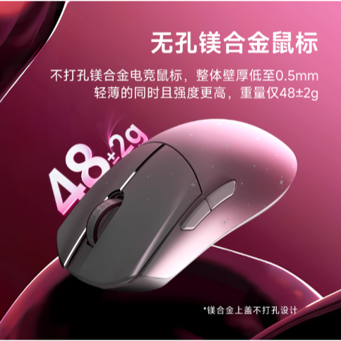 WLmouse 幻光鎂-細節圖2