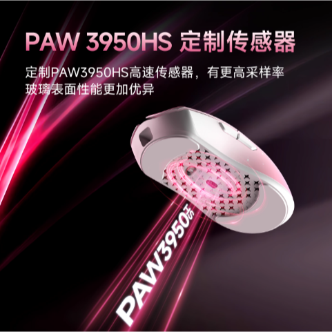 WLmouse 幻光鎂-細節圖5