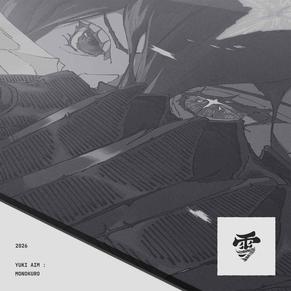 Yuki Aim 雪 Monokuro 玻璃鼠墊-細節圖3