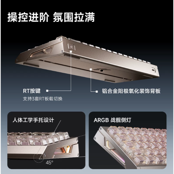 MCHOSE 邁從 Ace68 GT-細節圖2
